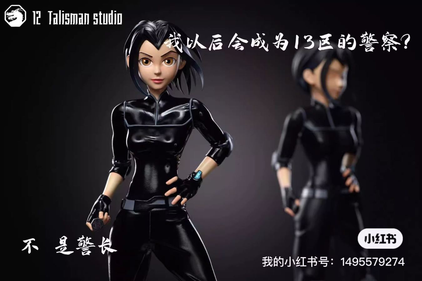 Jade Chan - Jackie Chan Adventures-12 