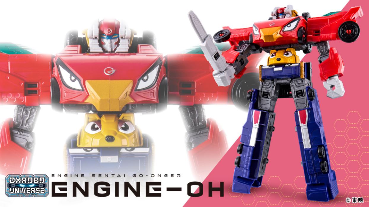 DXROBO UNIVERSE Pirates Sentai Gokai King