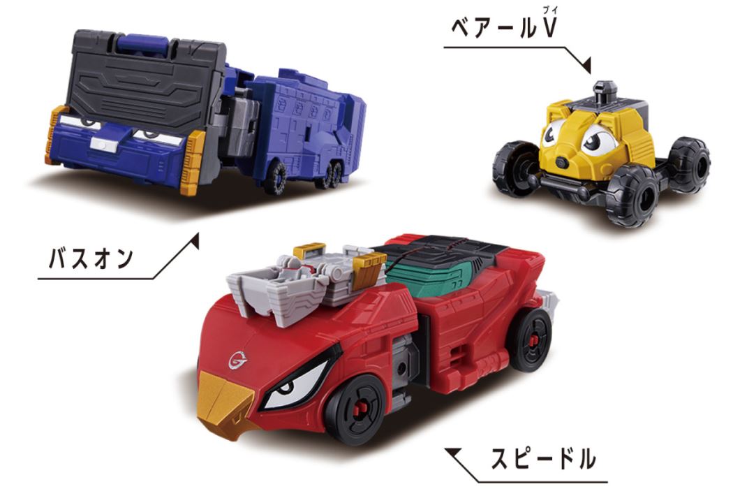 DXROBO UNIVERSE Pirates Sentai Gokai King