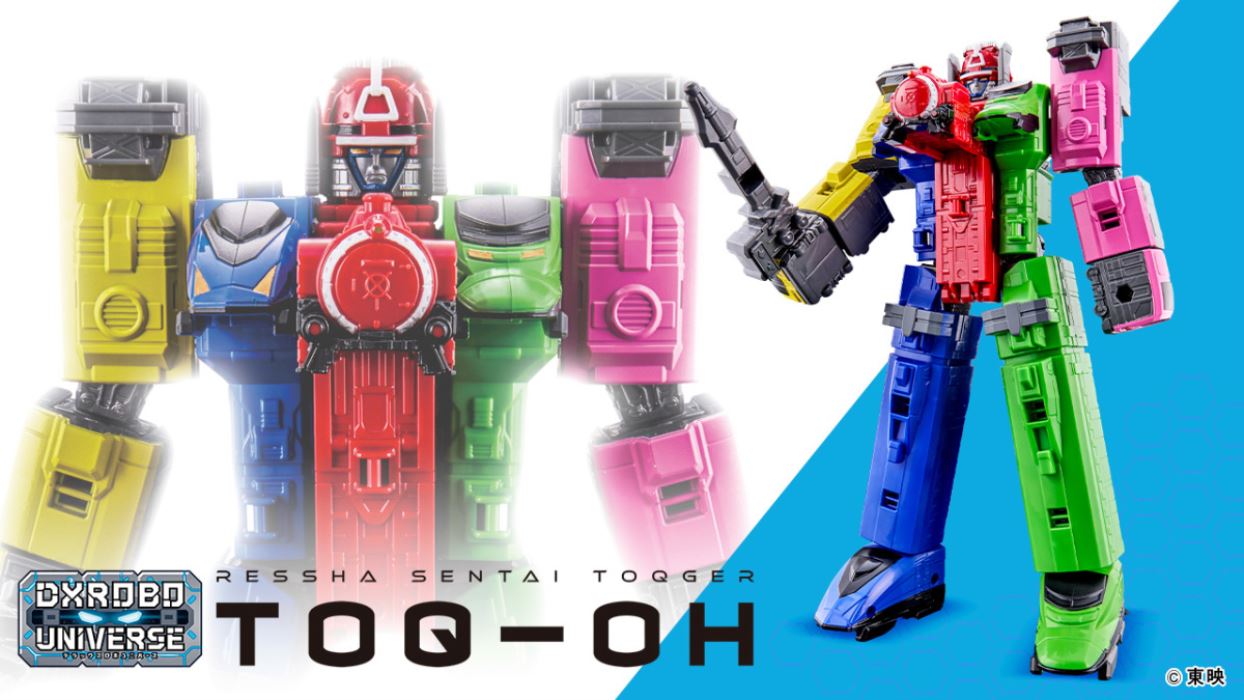 DXROBO UNIVERSE Pirates Sentai Gokai King