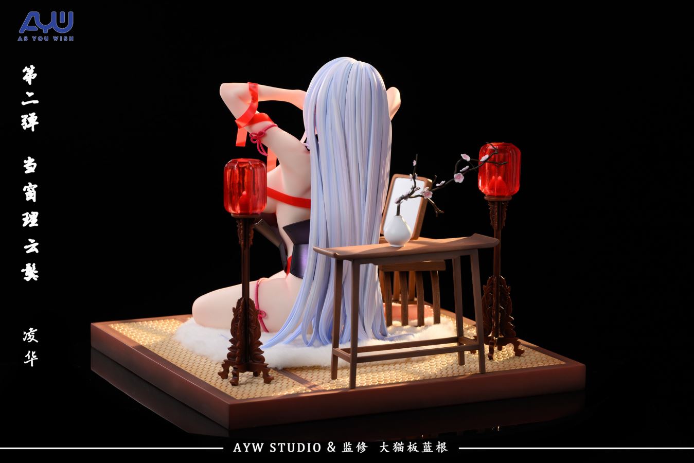 Kamisato Ayaka - Genshin Impact