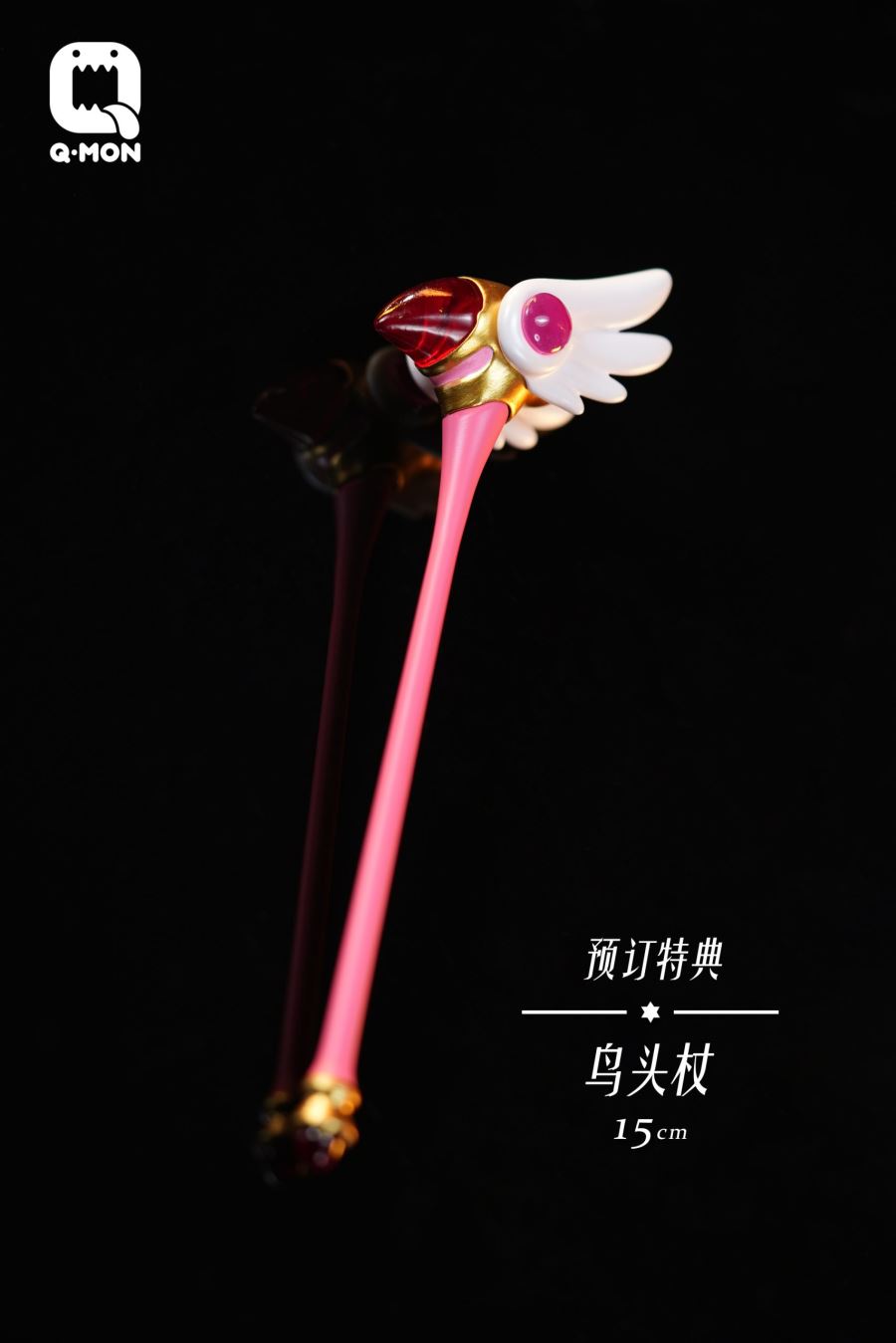 Windy - Cardcaptor Sakura
