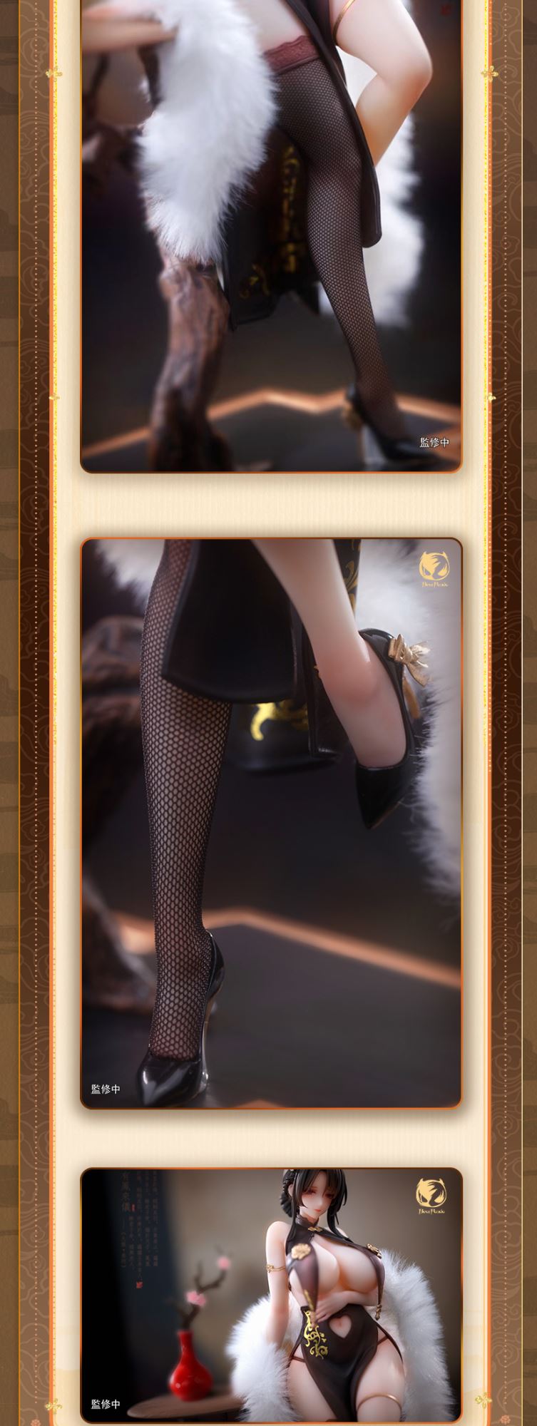 Feng Lai Yi Cheongsam Series Phoenix