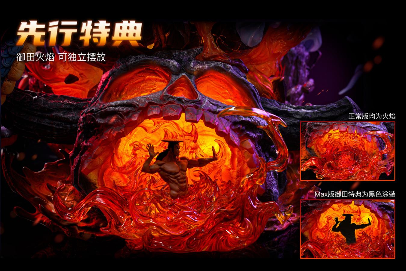 Yonko Kaido - One Piece