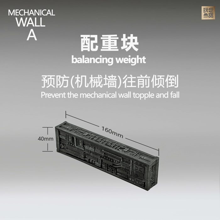 Mechanical Wall Scene Accessories