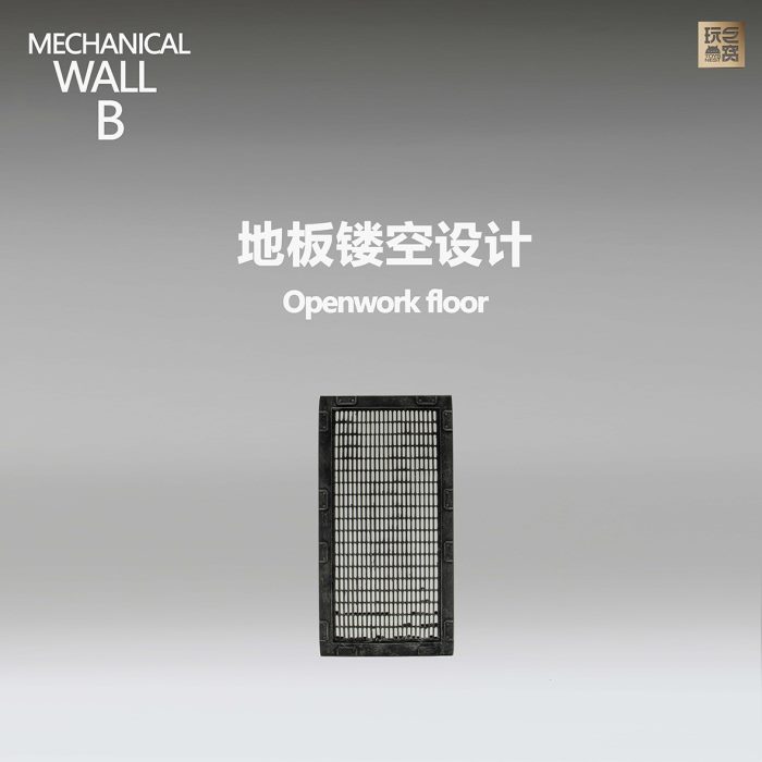 Mechanical Wall Scene Accessories