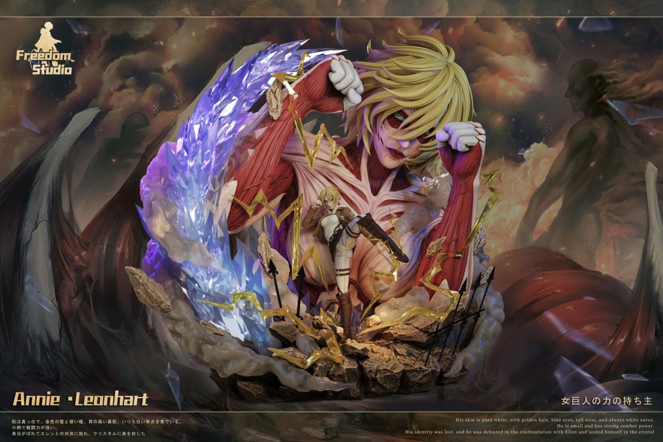 Annie & Female Titan - Attack On Titan