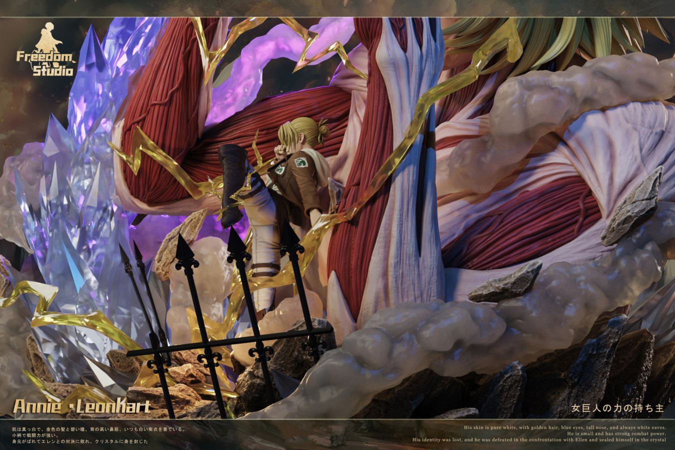 Annie & Female Titan - Attack On Titan