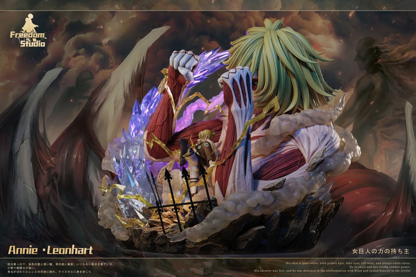 Annie & Female Titan - Attack On Titan