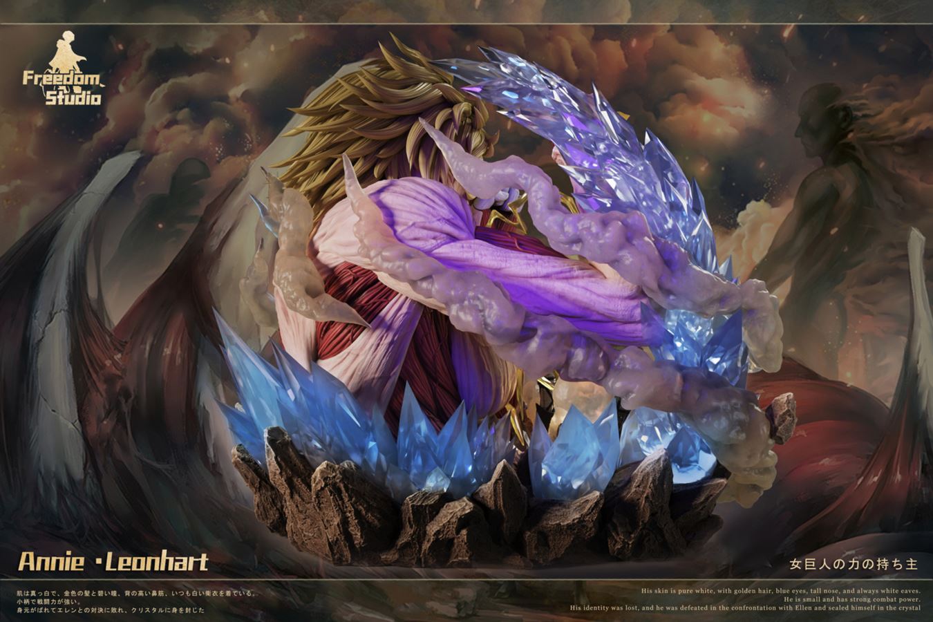 Annie & Female Titan - Attack On Titan