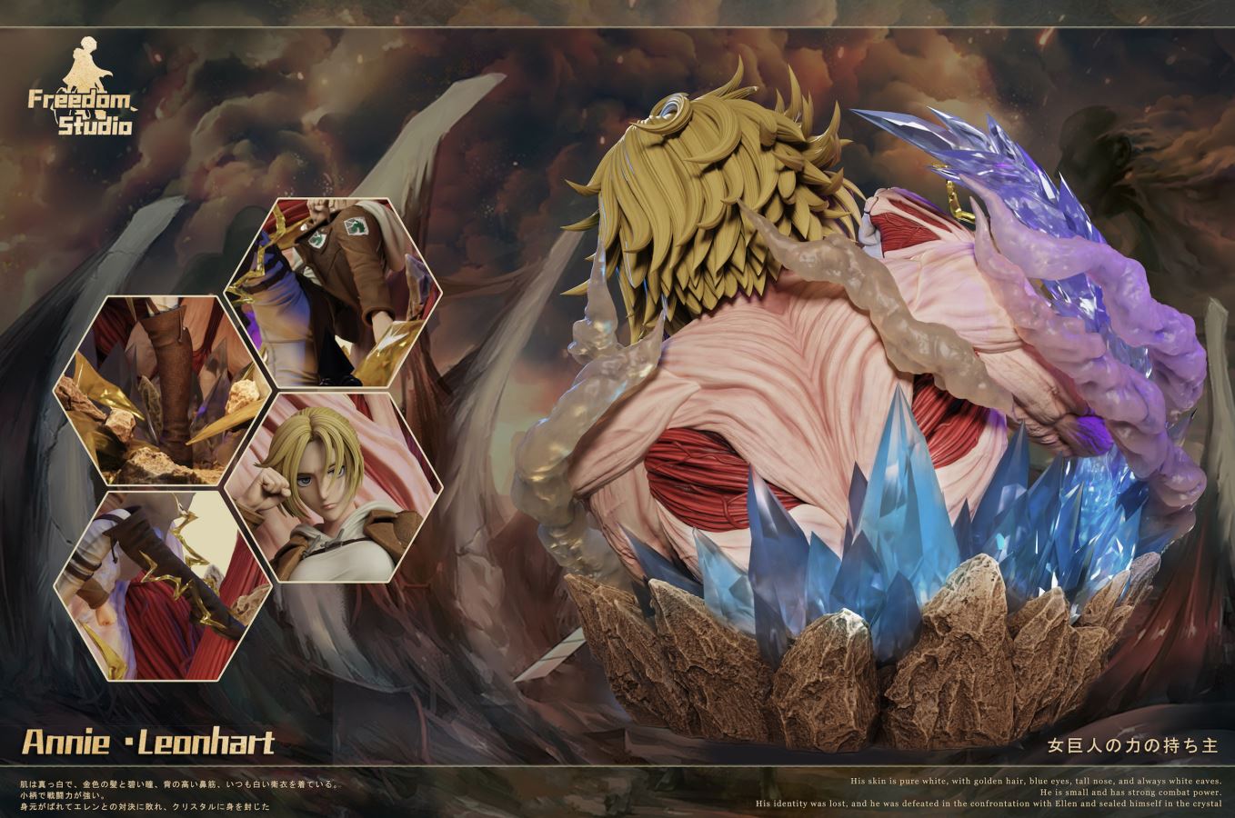 Annie & Female Titan - Attack On Titan