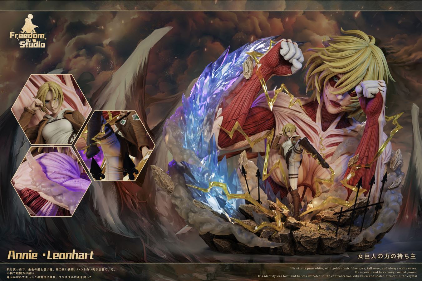 Annie & Female Titan - Attack On Titan