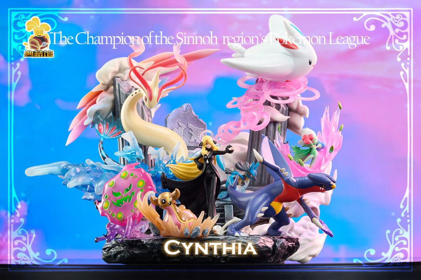 Cynthia Team Spear Pillar Scene - Pokemon