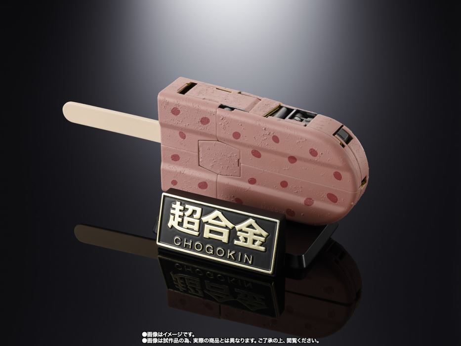 Chogokin Azukibar Robot