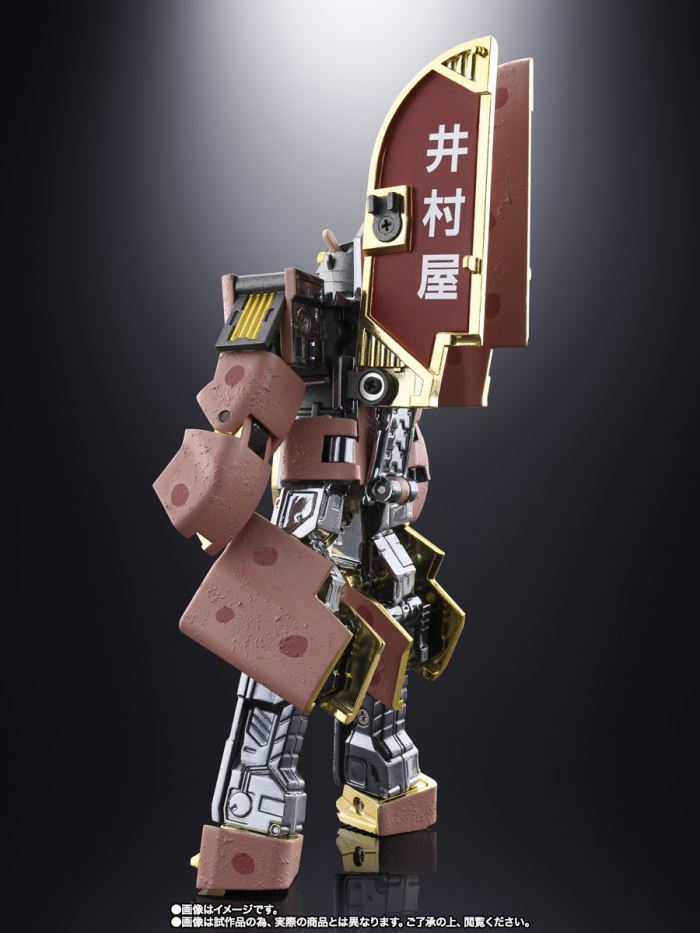 Chogokin Azukibar Robot