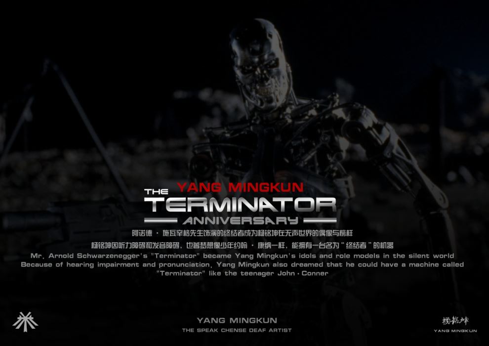 T-800 Terminator Commemorating the 40th Anniversary