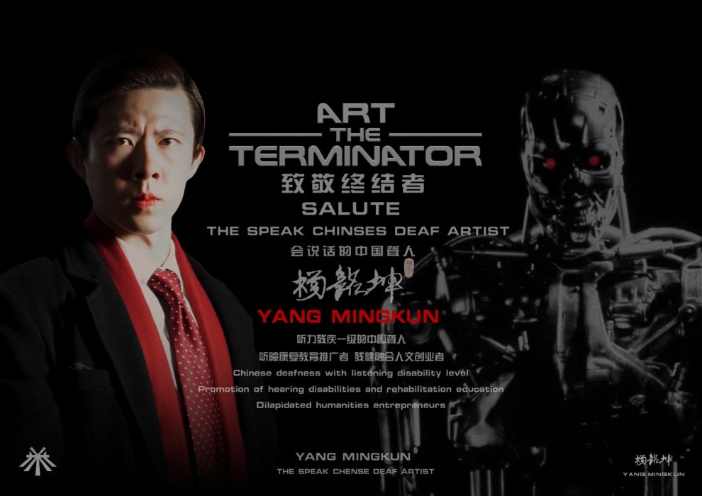 T-800 Terminator Commemorating the 40th Anniversary