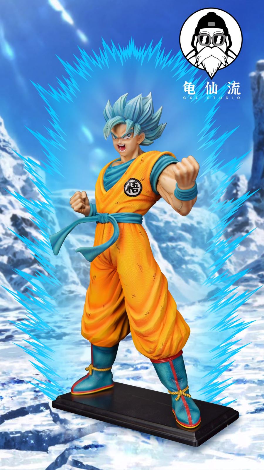 Super Saiyan Blue Son Goku - Dragon Ball