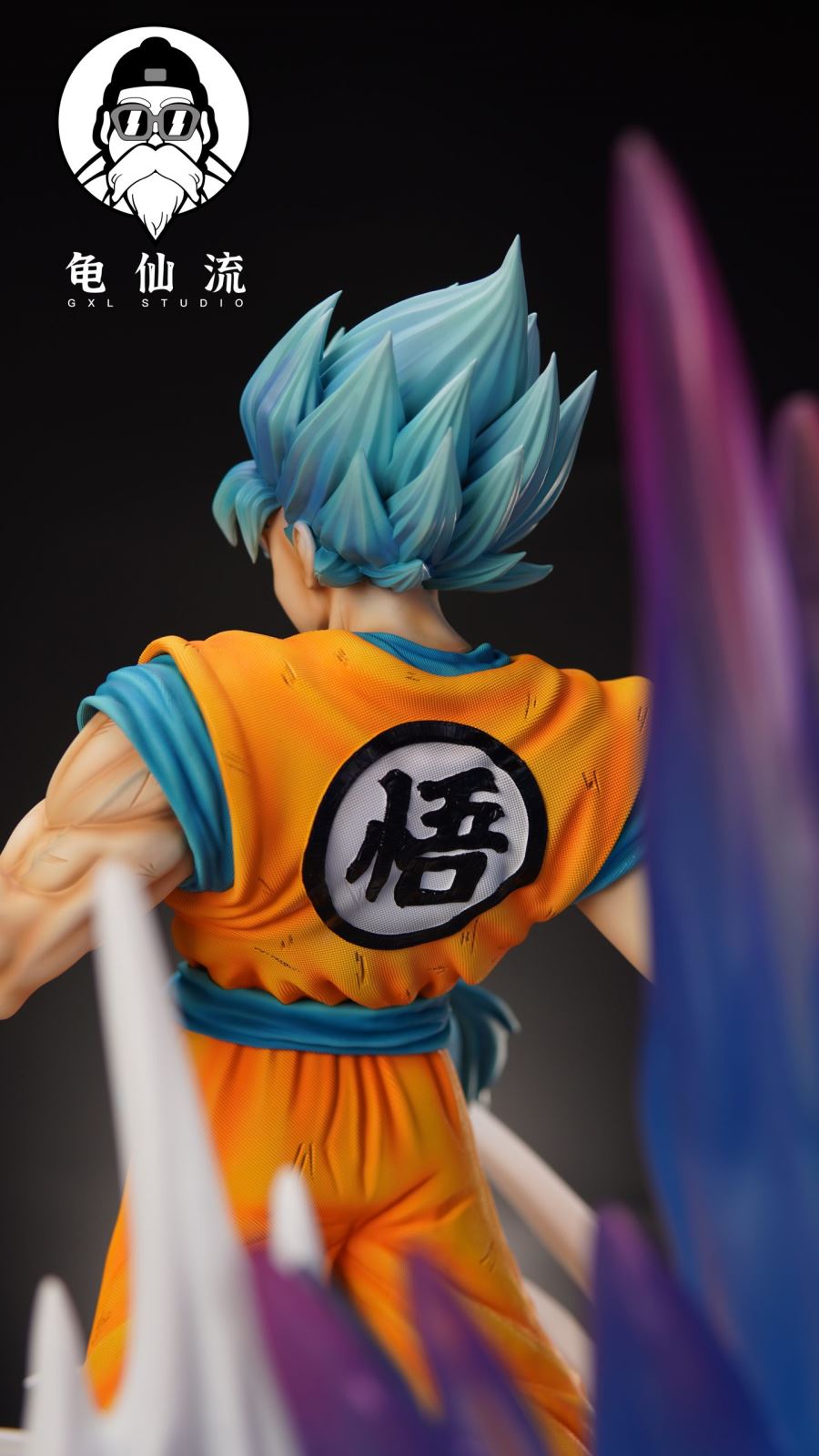 Super Saiyan Blue Son Goku - Dragon Ball