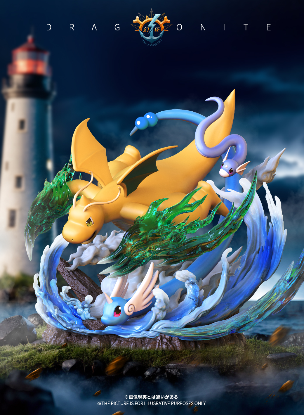 Dragonite Set - Pokemon