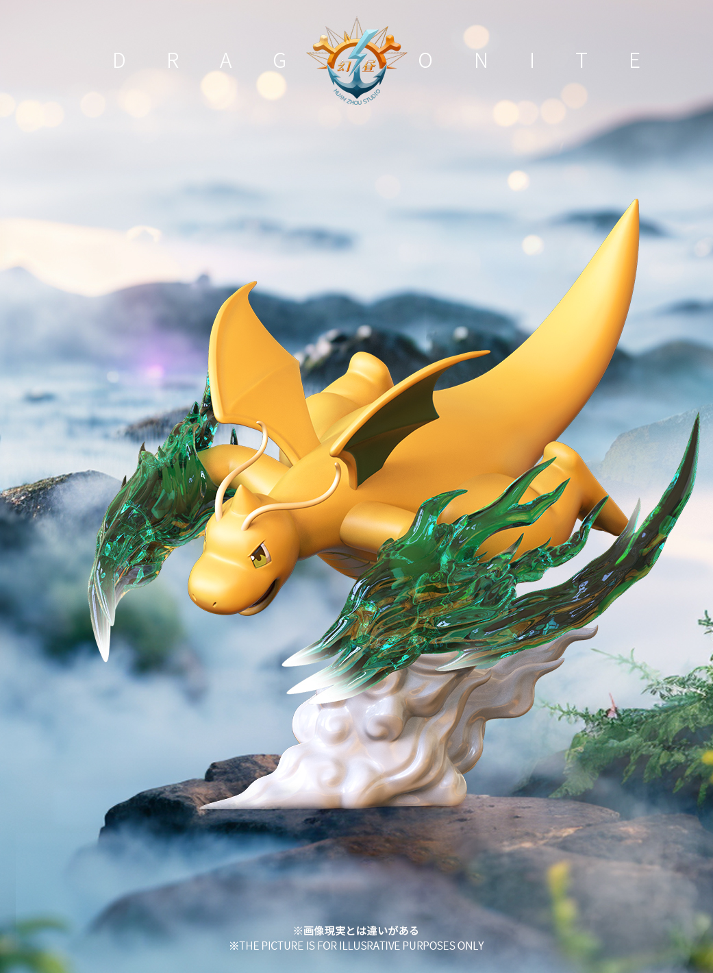 Dragonite Set - Pokemon