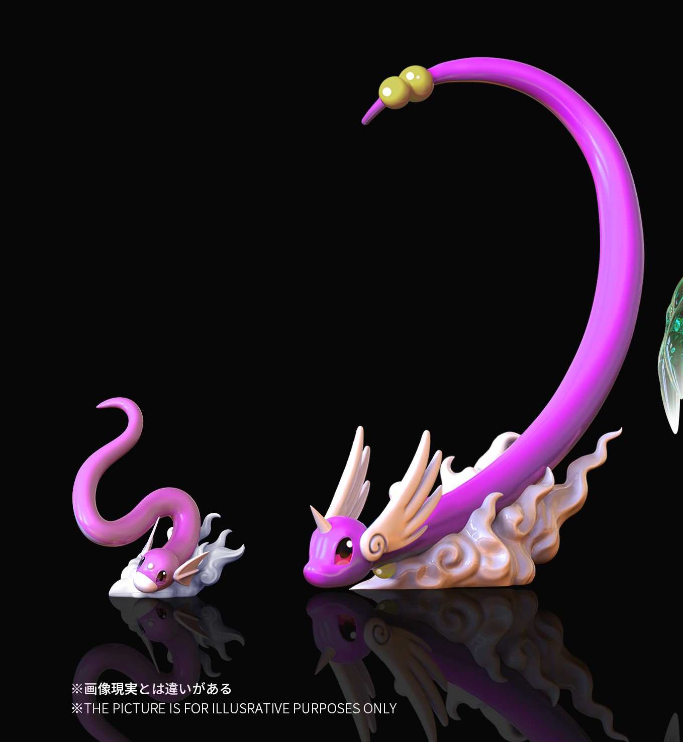 Dragonite Set - Pokemon