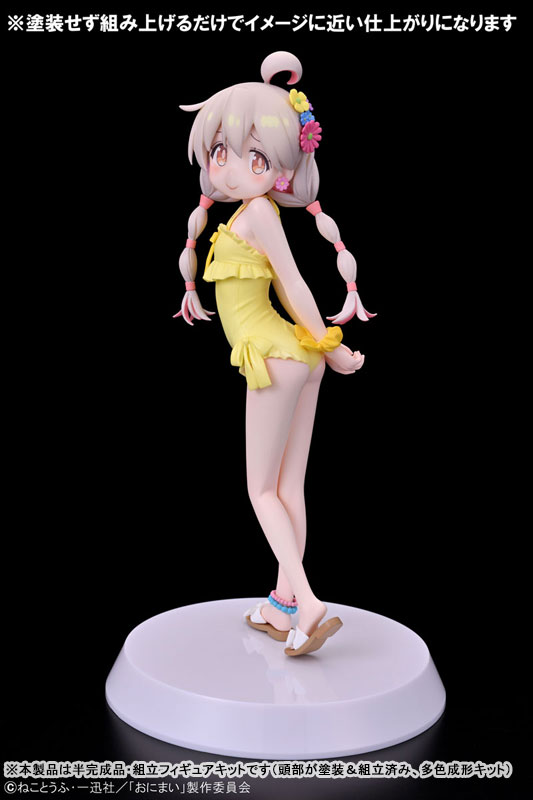 Onii-chan wa Oshimai! Assemble Heroines Mahiro Oyama [Summer Queens]