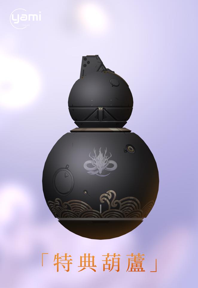 Changli - Wuthering Waves