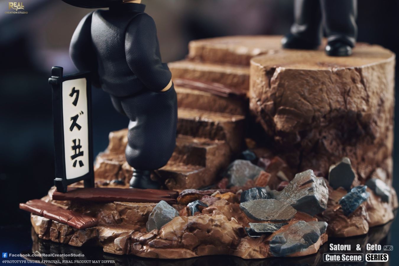 Satoru Gojo & Geto Suguru