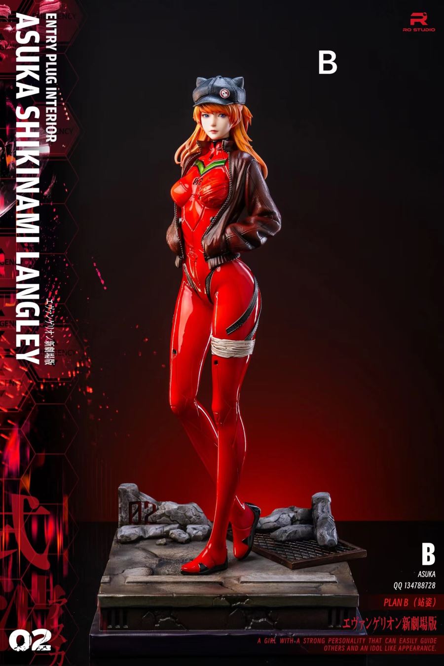 Asuka Langley Soryu - EVANGELION 1/4