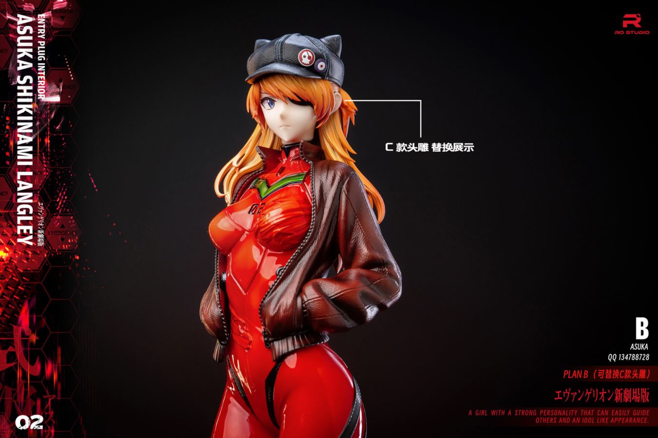 Asuka Langley Soryu - EVANGELION 1/4