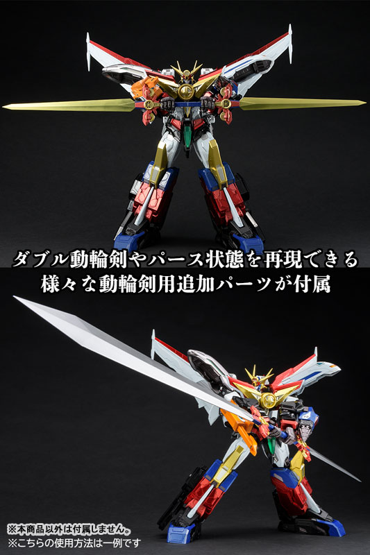 KIZIN GREAT MIGHT GAINE OPTION PARTS SET