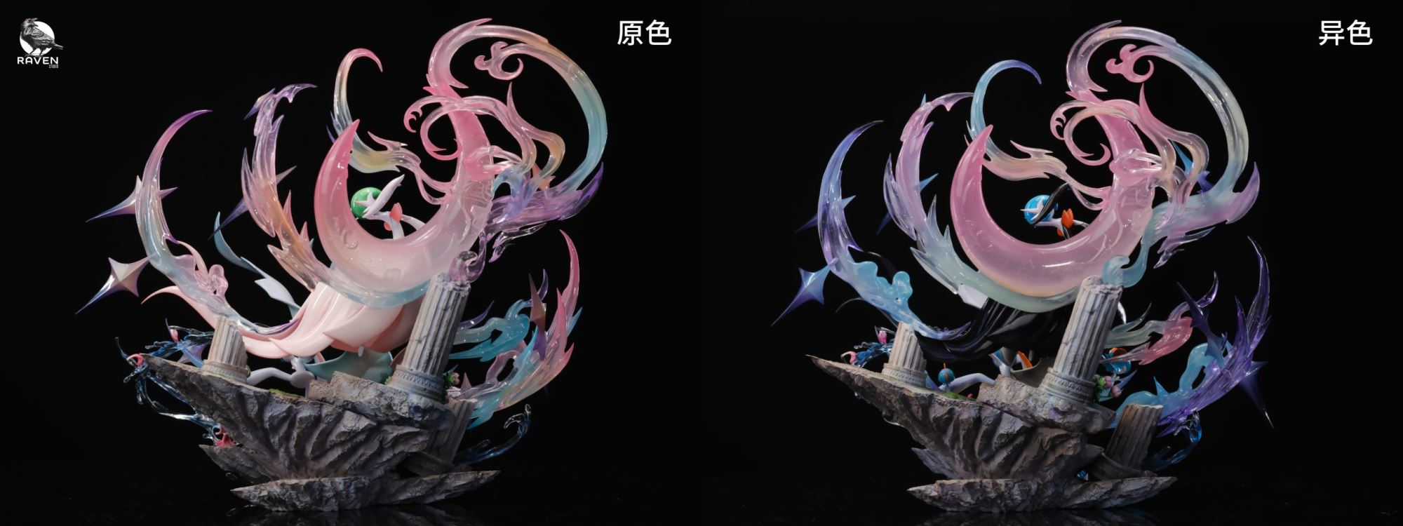 Gallade and Gardevoir - Pokemon