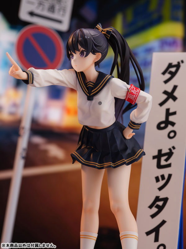 Tokyo Public Discipline Committee Zainami Uyu 1/7