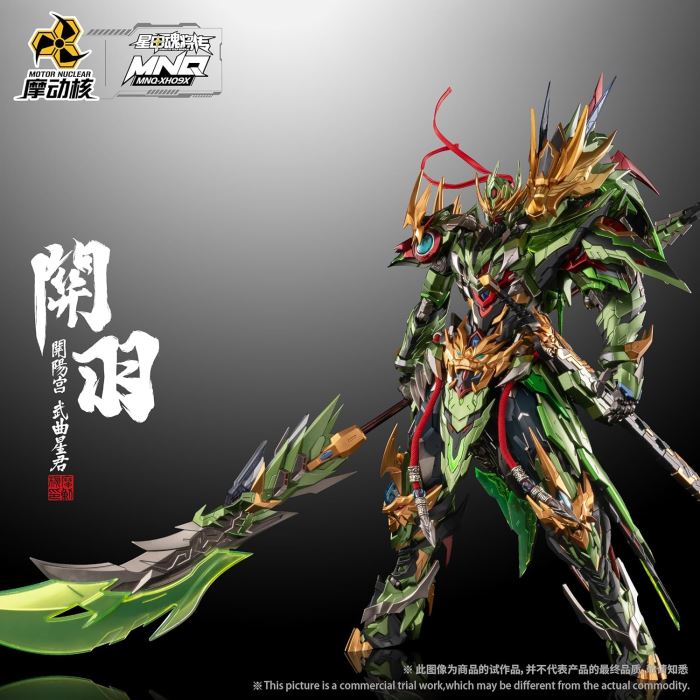 MNQ XH09X Guan Yu & Red Rabbit