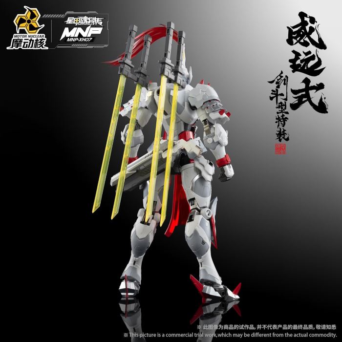 MNP XH07 Weiyuan style sword fighting type special equipment