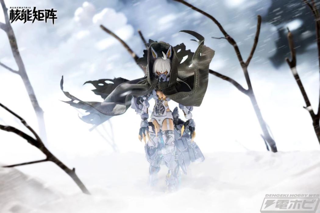 MAD WOLF -Carolina Rolphe- 1/12