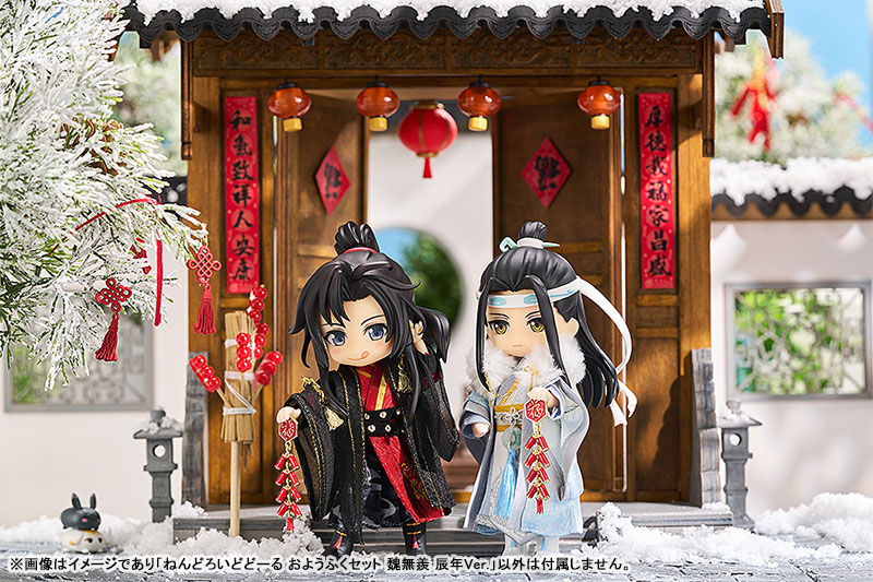 Nendoroid Doll Outfit Set Anime The Master of Diabolism Wei Wuxian Year of The Dragon Ver