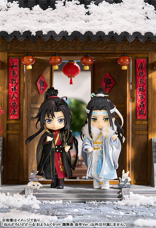 Nendoroid Doll Outfit Set Anime The Master of Diabolism Wei Wuxian Year of The Dragon Ver