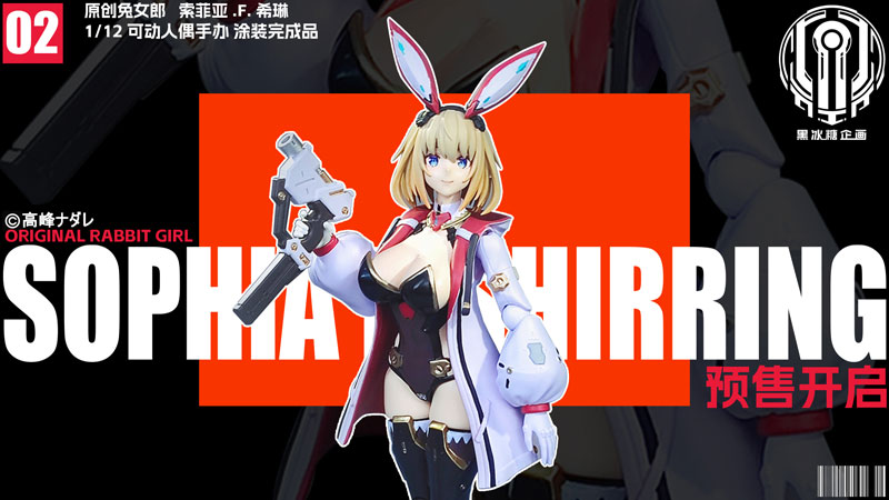 Bunny Girl Sophia F. Shirring 1/12 Scale Posable Figure Deluxe Edition