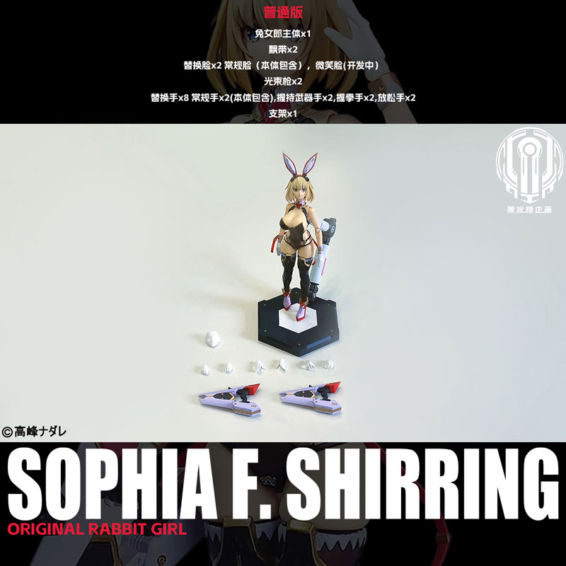 Bunny Girl Sophia F. Shirring 1/12 Scale Posable Figure Regular Edition