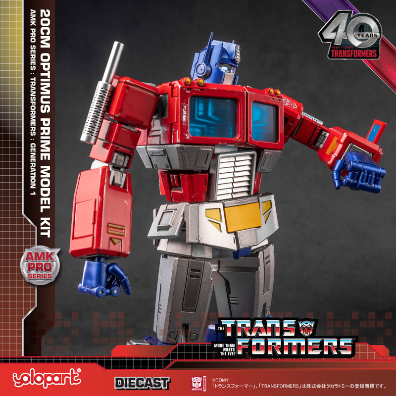 Transformers 20cm Optimus Prime