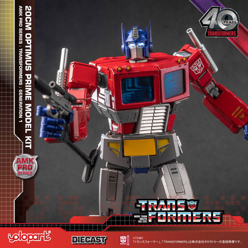 Transformers 20cm Optimus Prime