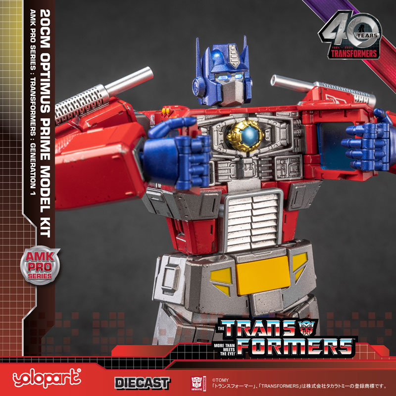 Transformers 20cm Optimus Prime