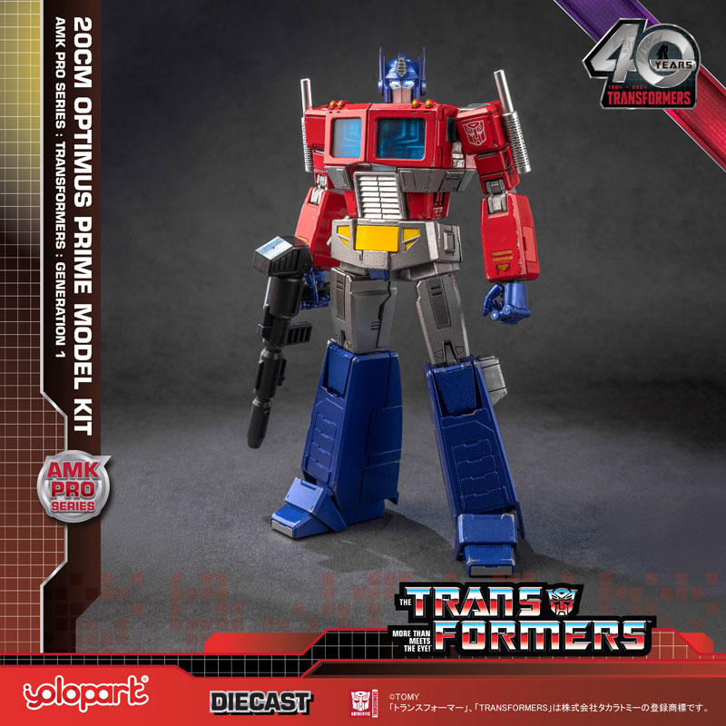 Transformers 20cm Optimus Prime