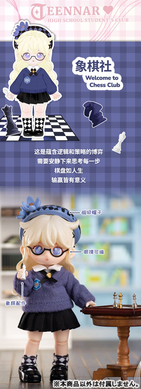 TEENNAR High School Club Activity Series Trading Doll 6Pack BOX