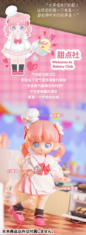 TEENNAR High School Club Activity Series Trading Doll 6Pack BOX