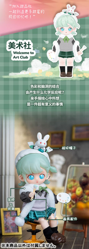 TEENNAR High School Club Activity Series Trading Doll 6Pack BOX