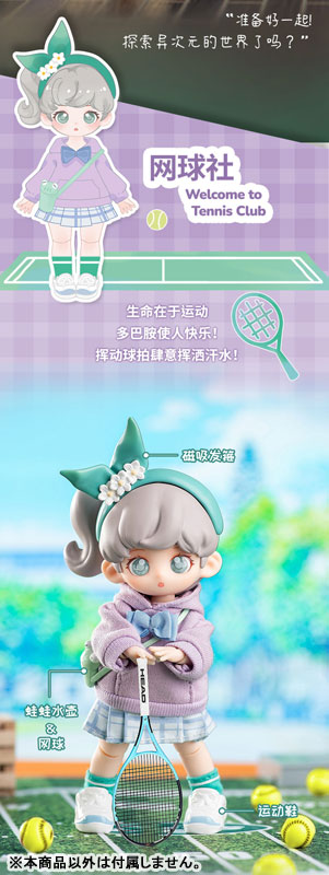 TEENNAR High School Club Activity Series Trading Doll 6Pack BOX