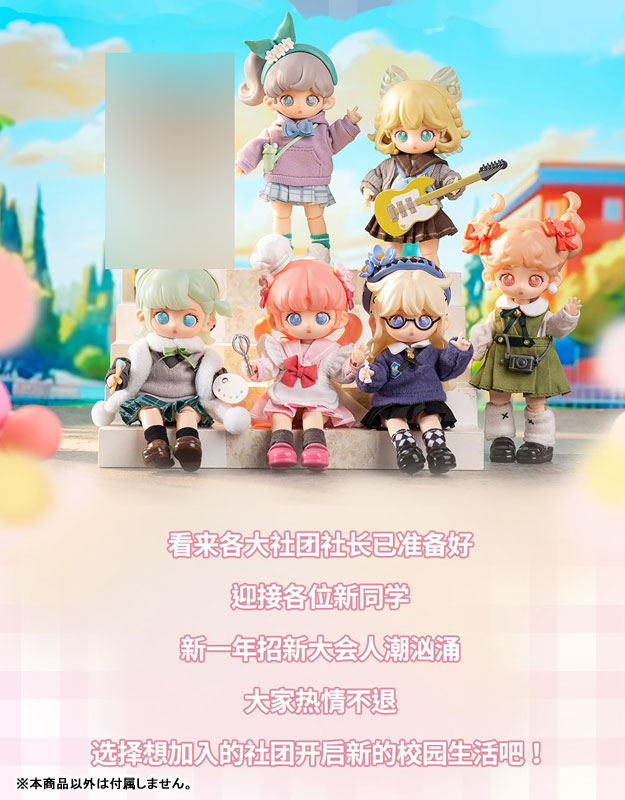 TEENNAR High School Club Activity Series Trading Doll 6Pack BOX